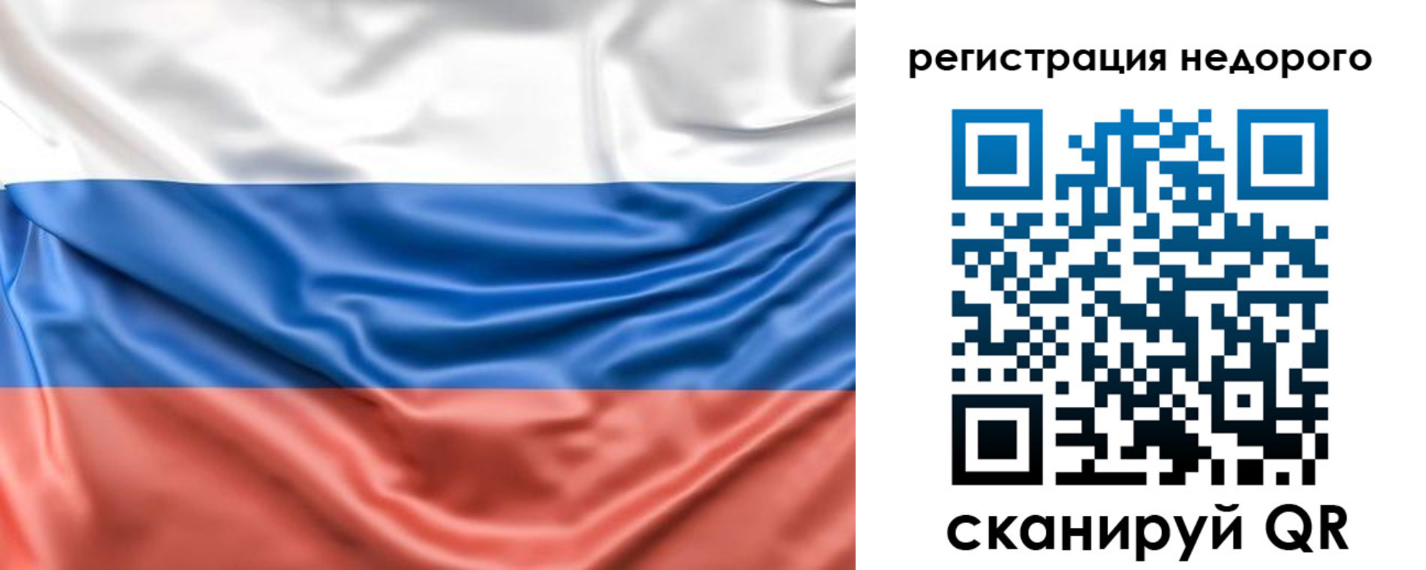 временная прописка в Домодедово